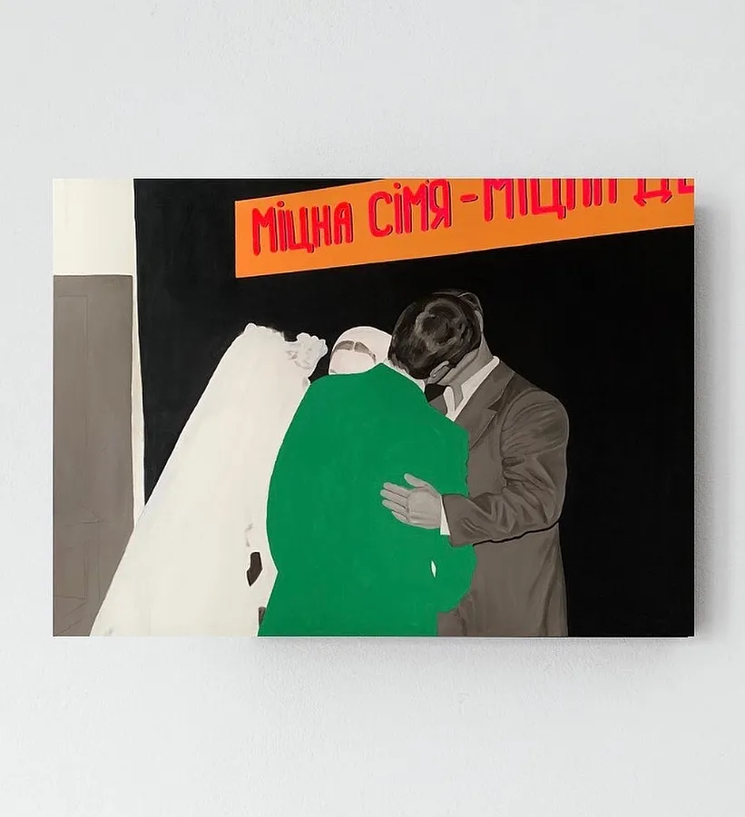 Imagen de Kiss 1  de Adriana Shportan, tamaño: 115x160cm, hecho de oil on canvas, medio Painting, de London, parte de la serie Kiss, con un precio de £1900 (≈ 113,883 грн)