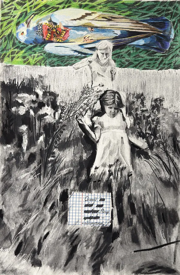 Image of Untitled by kohinooooooooooooor, size: 45.7 x 30.5 см | 18 x 12 in, made of Charcoal, colored pencils, Graphics medium, from Kyiv, part of the Ейфорбіа хеліоскопія series, priced at €170 (≈ 8,852 грн)