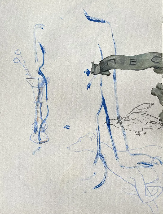Image of Пес by ANNA VERIKI, size: 21x28 cm, made of Paper , Graphics medium, from Kyiv , priced at €80