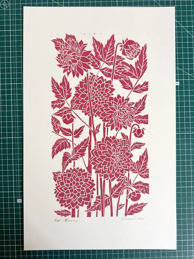 Image of Dahlias by Olha Hnativ, size: 45х28, Linocut medium, from Lviv, priced at $75