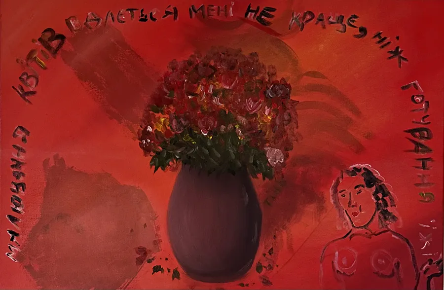 Image of Малювання квітів by Дарʼя Бутряшкіна , size: 30x70 см, Живопис medium, priced at $190