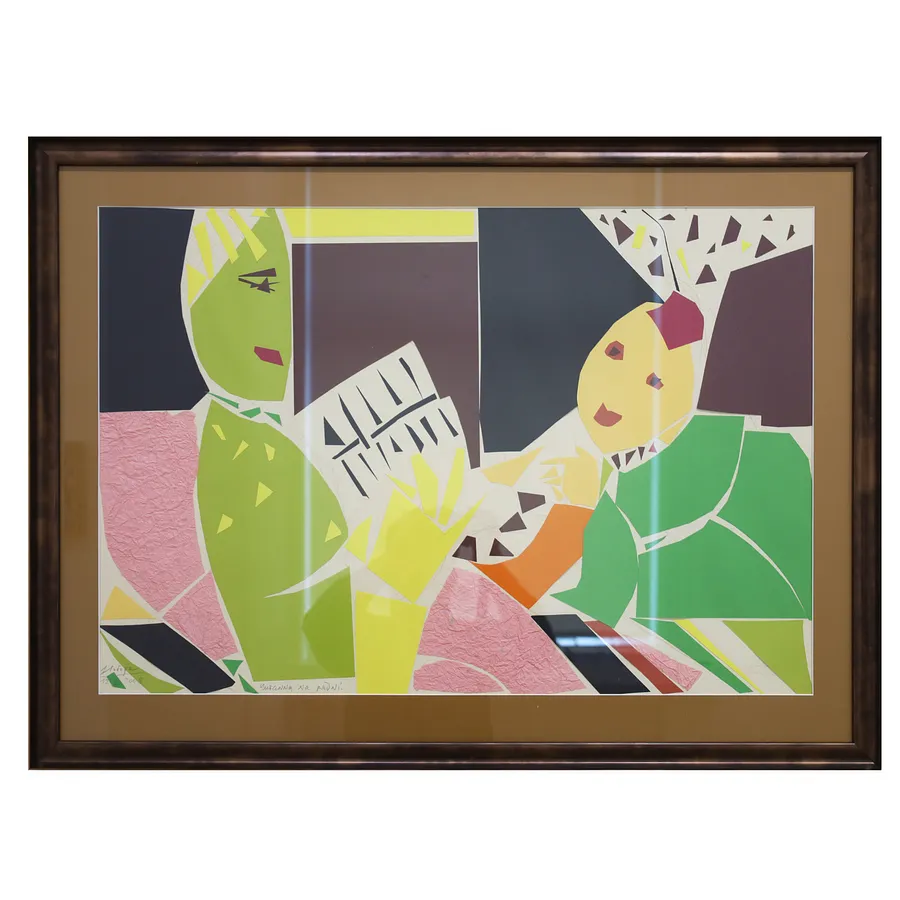 Image of Reading on the blanket by Lyudmyla Loboda, size: 55 х 80 см, made of сolored paper, аppliqué, priced at $700