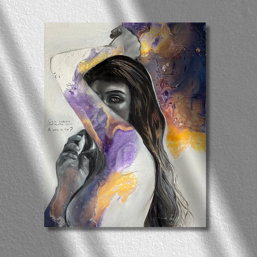 Image de Who are you? par Yuliia Poraiko (Palij), taille : 40 x 50 cm, médium ARTWORKS, faisant partie de la série Dedicated to women, au prix de $600