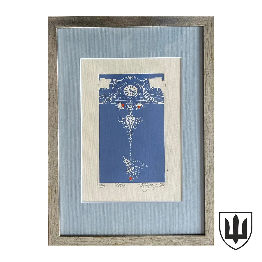 Image de Gloria par Пікулицький Богдан, taille : 14,5 х 9 см, médium Графіка, faisant partie de la série 2/11, au prix de $150